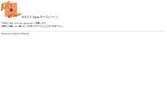 Desktop Screenshot of icfcy-jpn.org